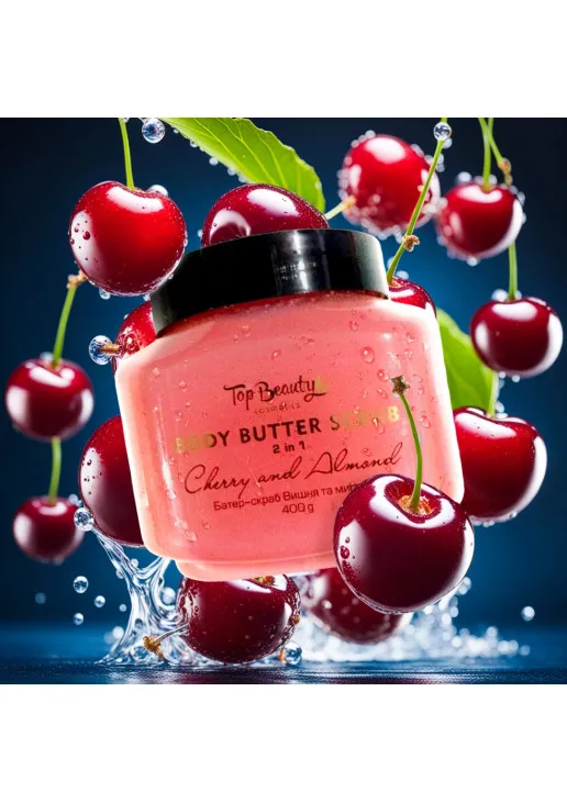 Top Beauty Body Butter Scrub Cherry and Almond - Скраб баттер для тела 2 в 1 "Вишня и Миндаль", 400 г