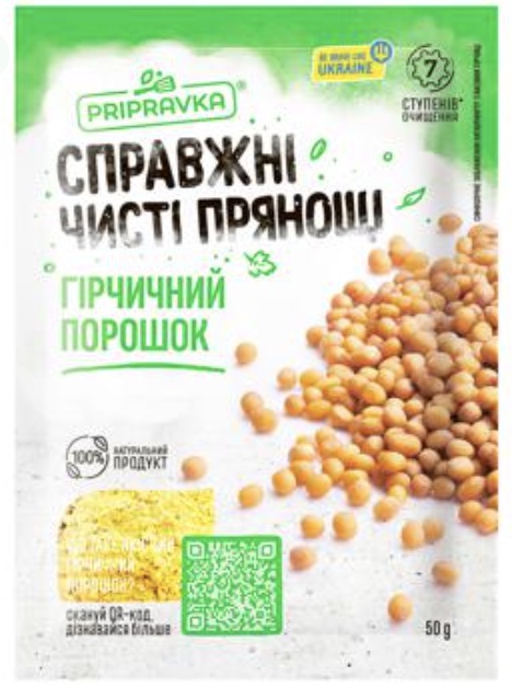 🇺🇦 "PRIPRAVKA" Горчичный порошок, 50 гр.