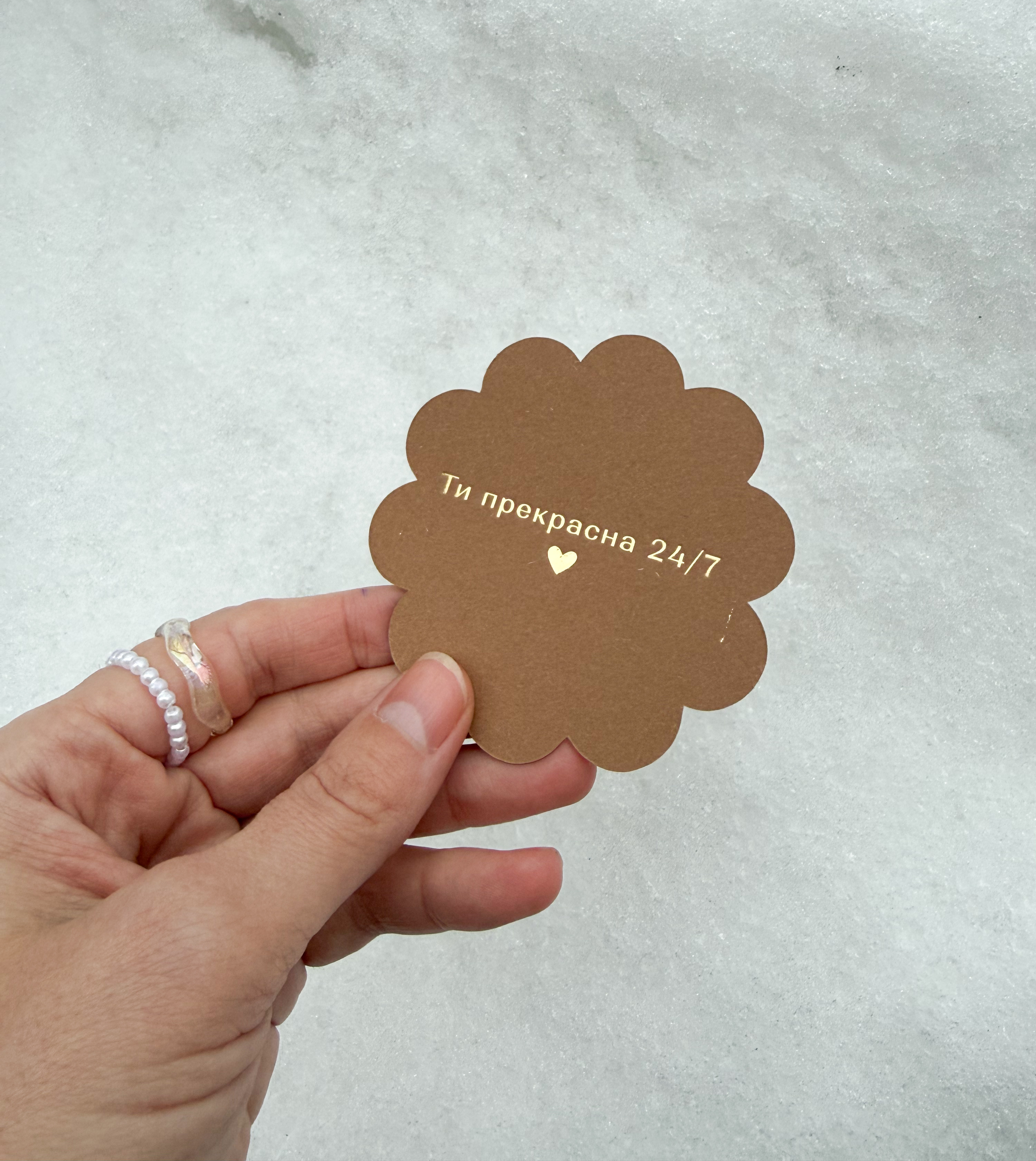 Листівка M5295🌸