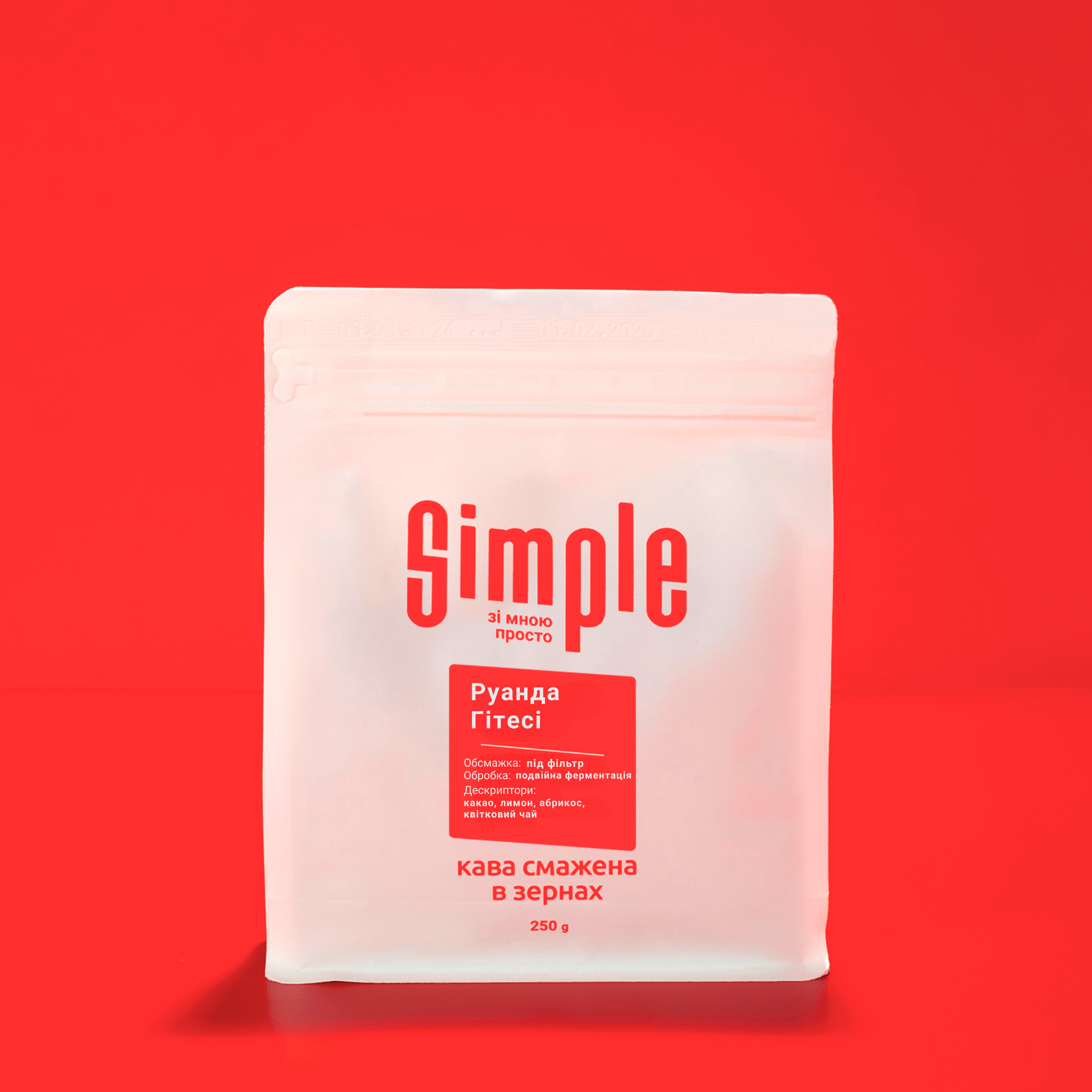 Руанда Гітесі