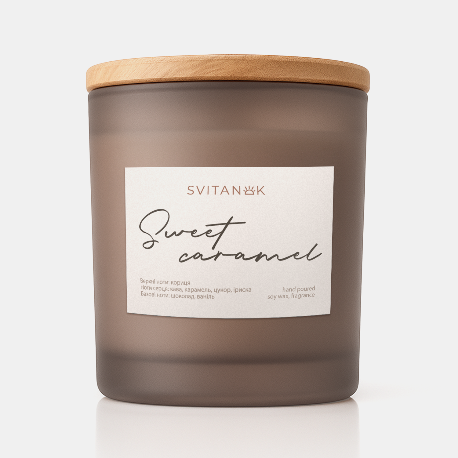 Солодка карамель, коричнева склянка 240 мл