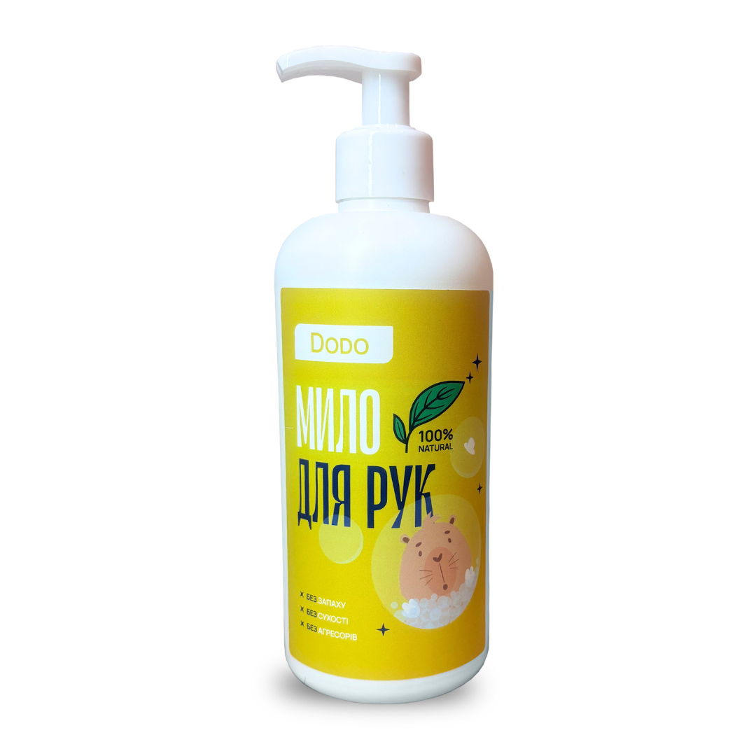 Мило для рук