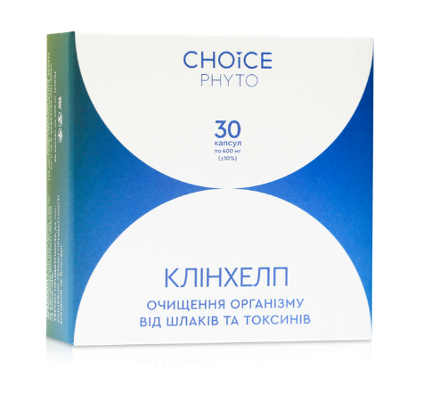 Клінхелп (очищення організму від шлаків та токсинів)