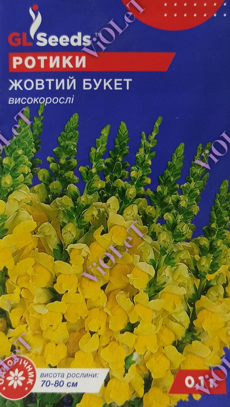 Ротики Жовтий Букет (левиний зів), 0,1 г GL Seeds