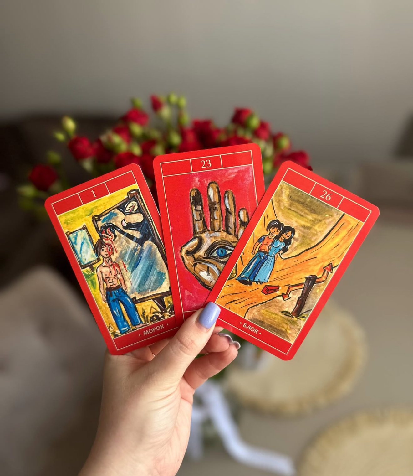 Оракул Негативу