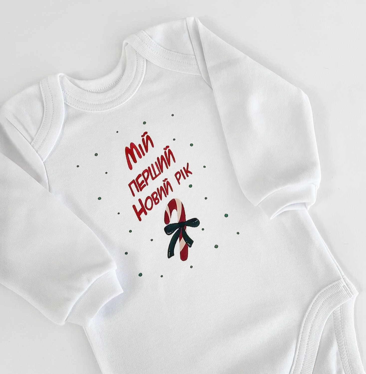 Боді з принтом "Мій перший Новий рік"