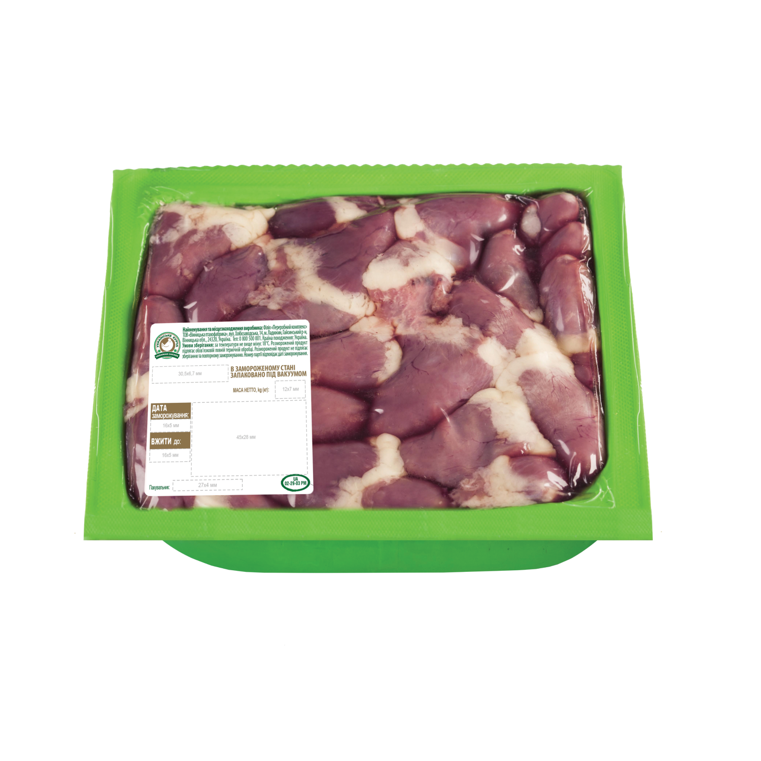 Серце кур-бр зам BF (вак пл 0,7 кг, г/л 16,8 кг, Ukrainian Chicken)