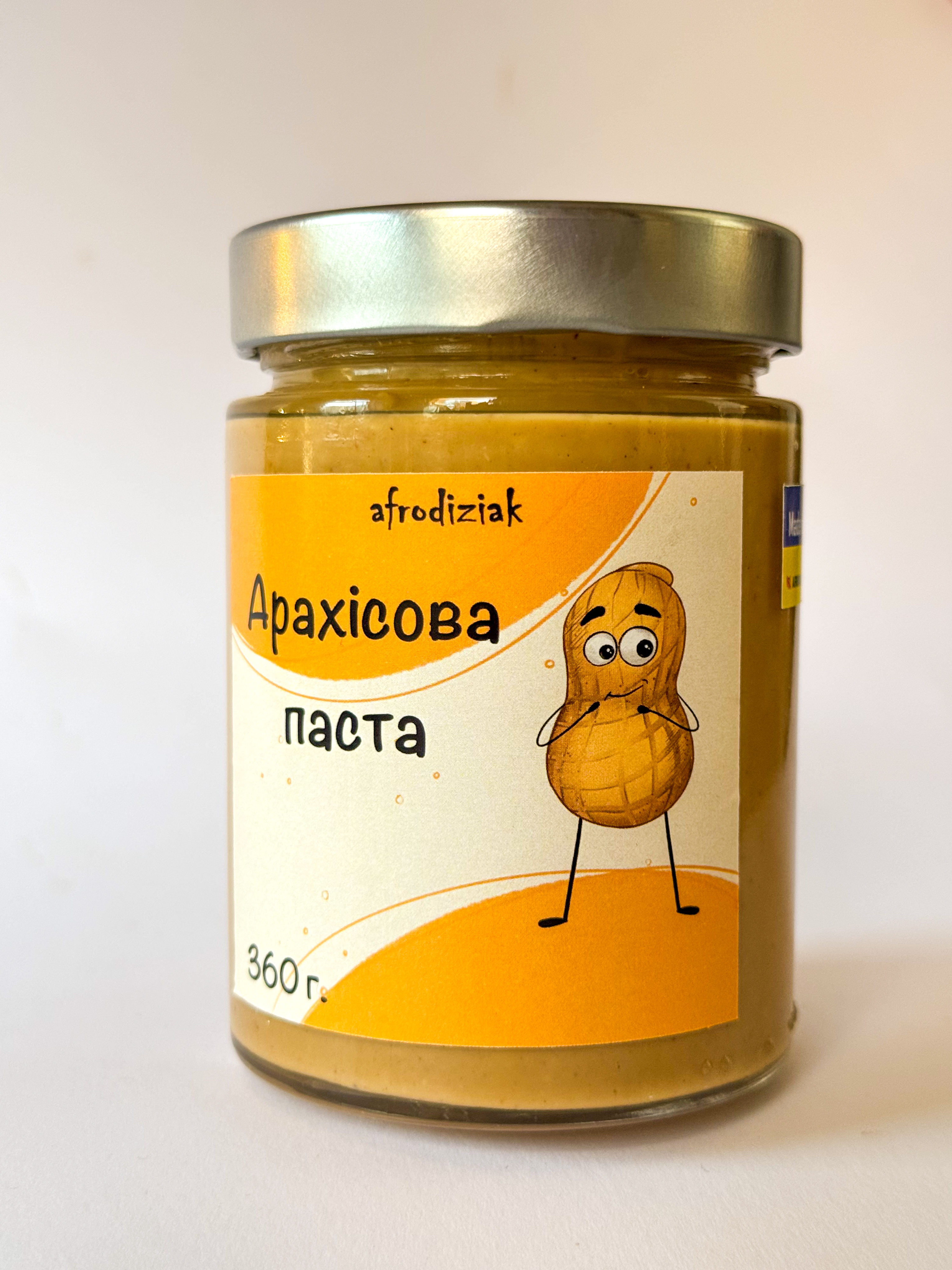 Арахісова паста класична, без добавок, 360 г