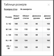 Комбінезон для сноуборда жіночий Freever NF 21629 рожевий