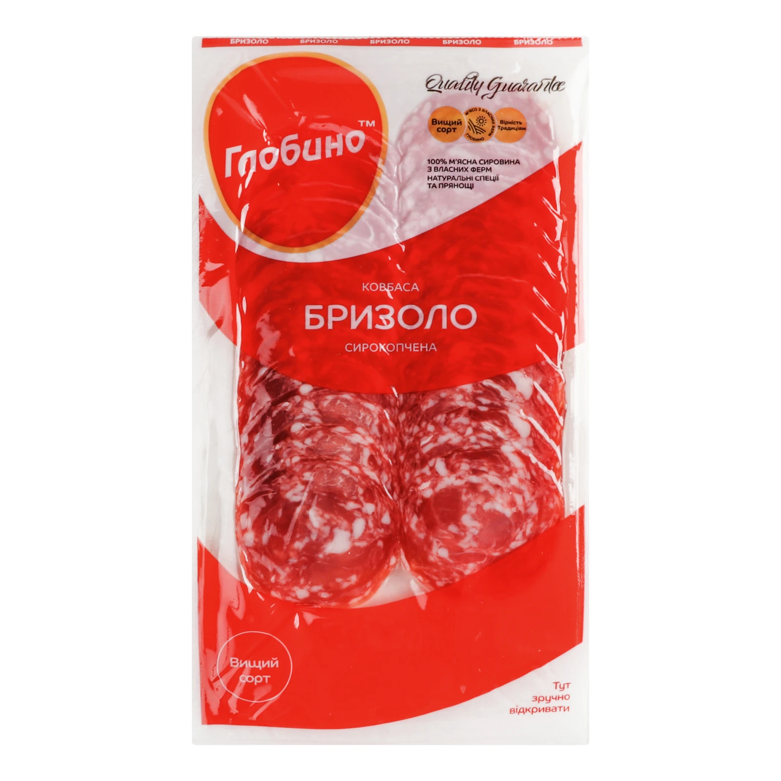 Ковбаса ТМ Глобино Бризоло вищого гатунку 80 г