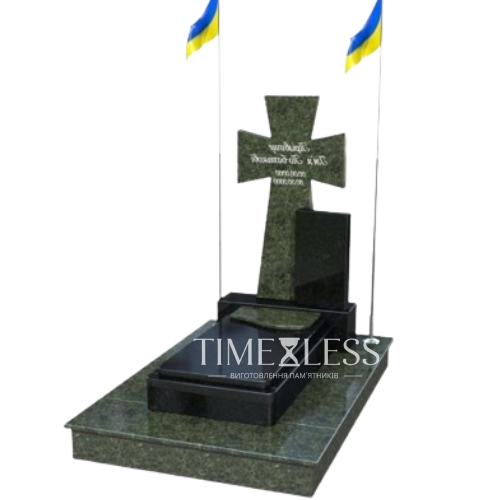 Меморіальний комплекс