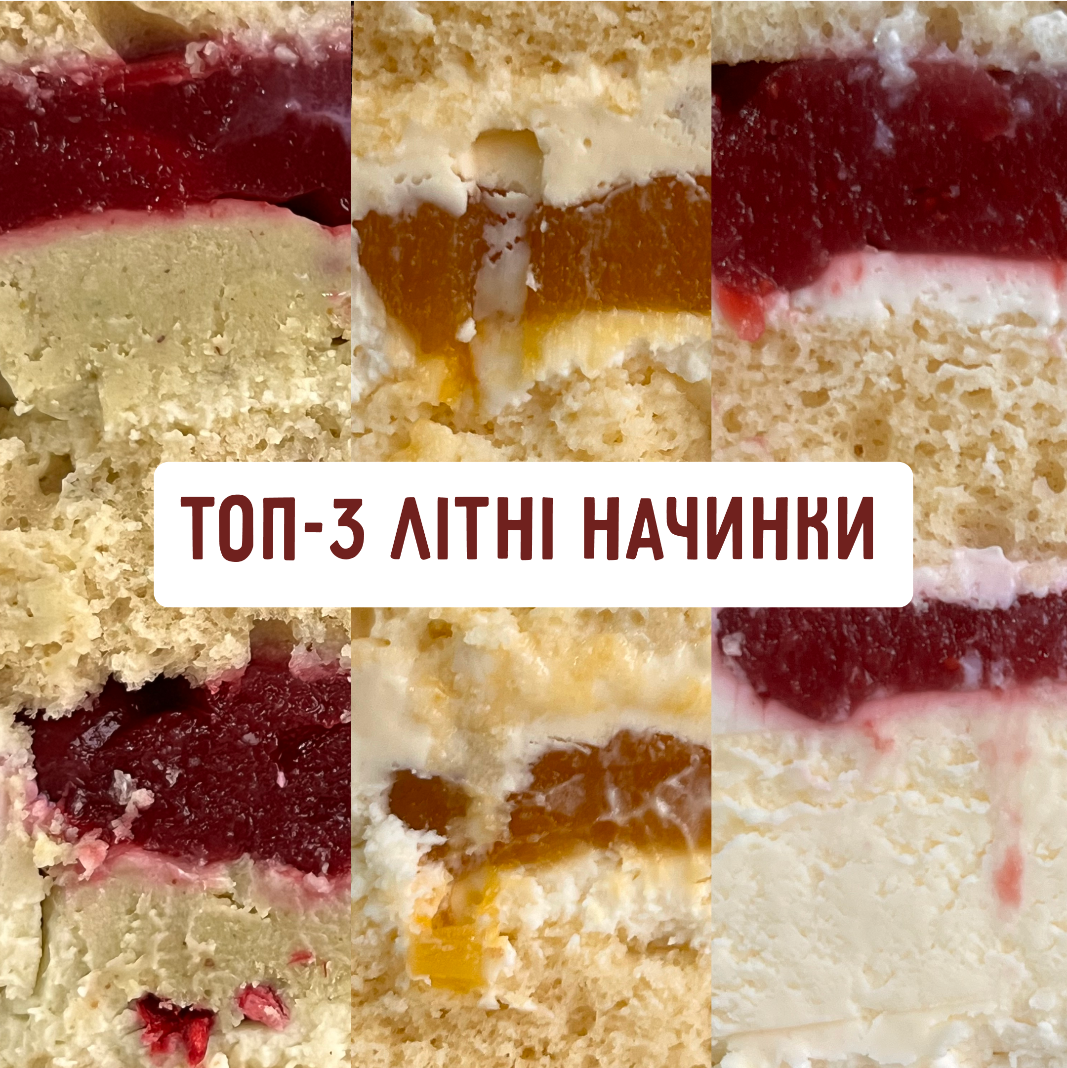 1+1=3 (тех.карта в подарунок)