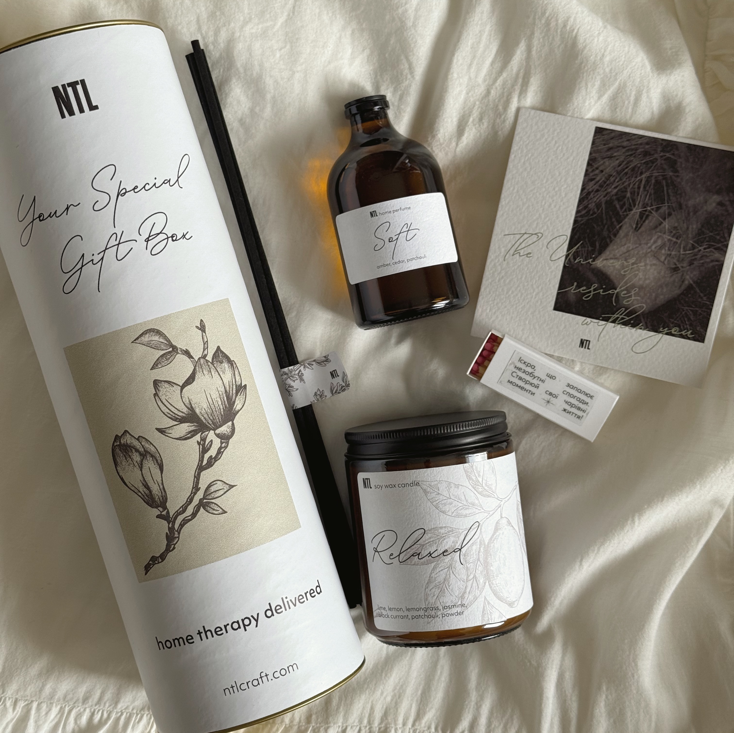 HOME THERAPY (L) - подарунковий набір