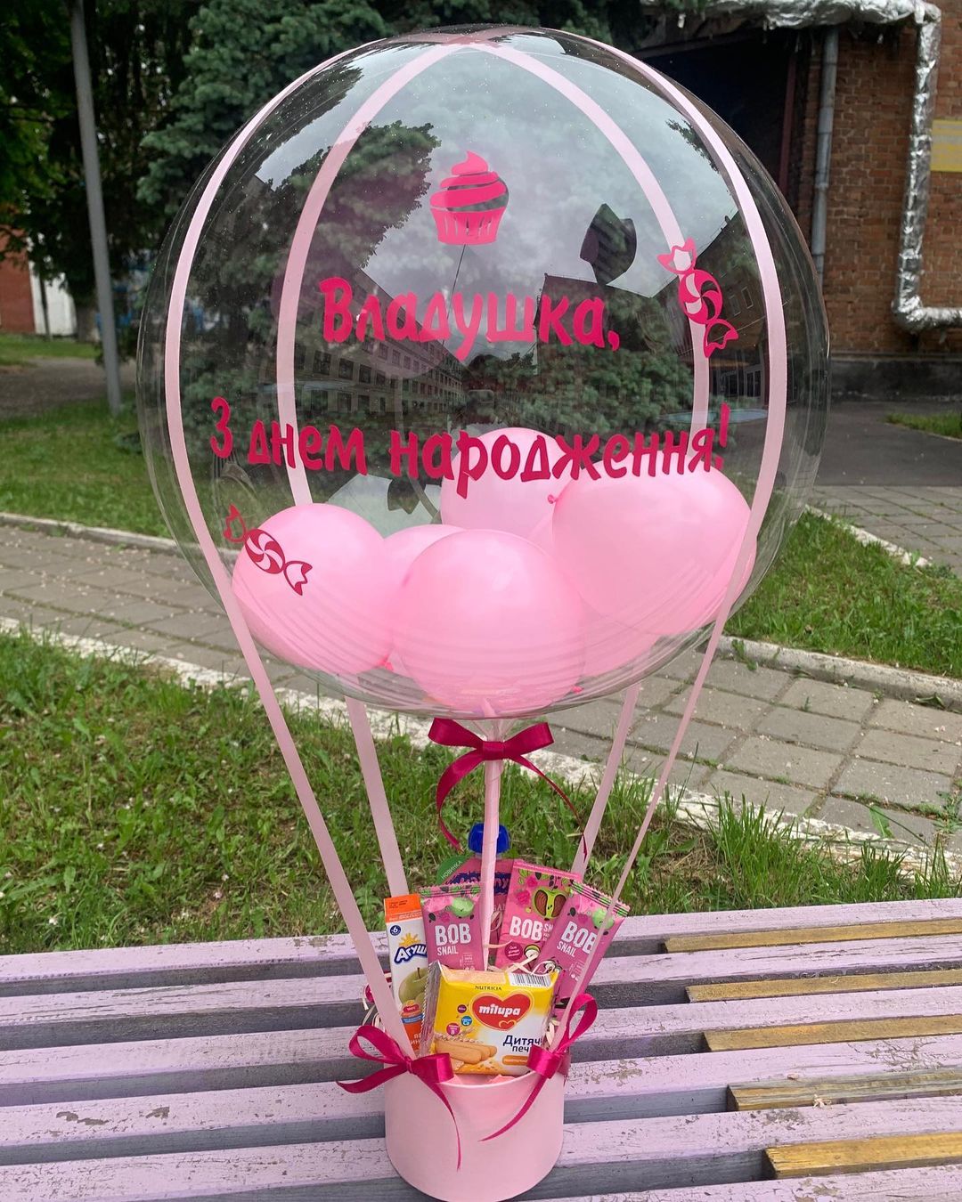 Корзинка з солодощами і кулькою \\Ціна від 500грн