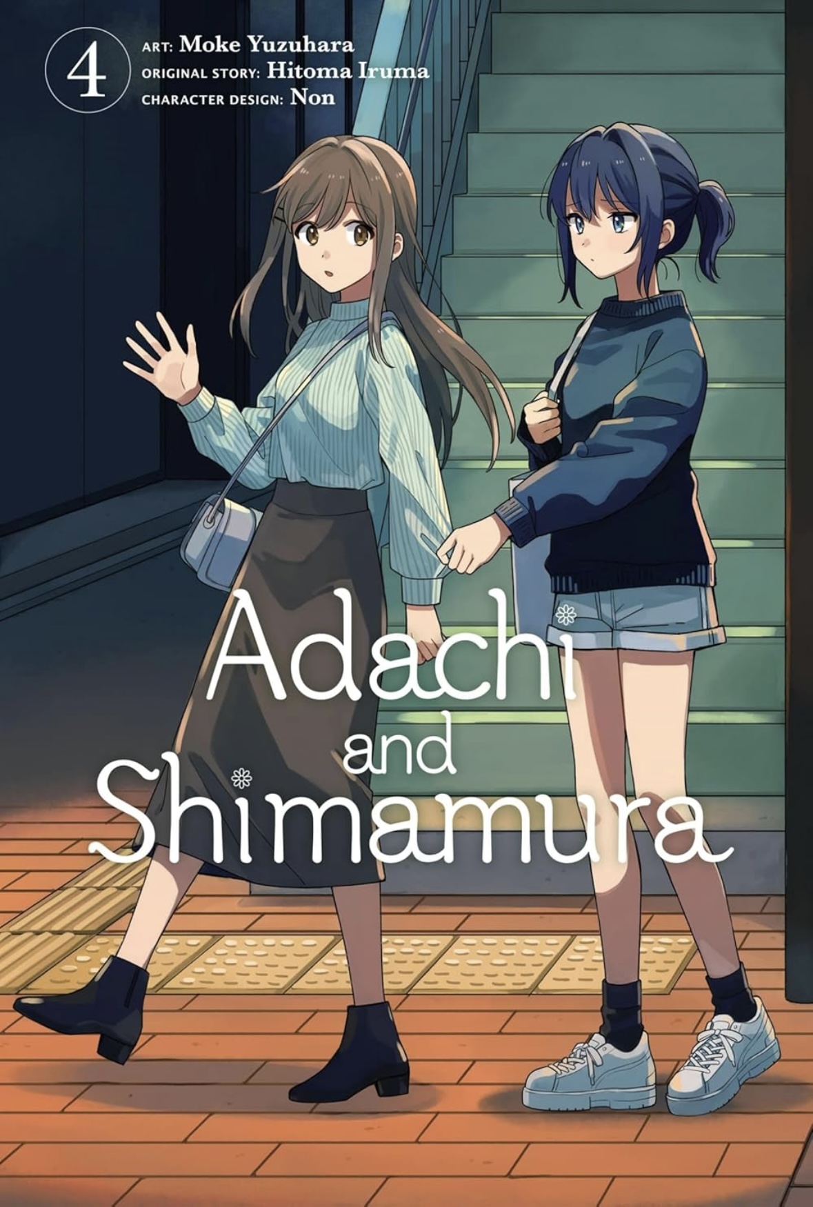 Adachi and Shimamura Vol. 4 (ADACHI AND SHIMAMURA GN) Hitoma Iruma