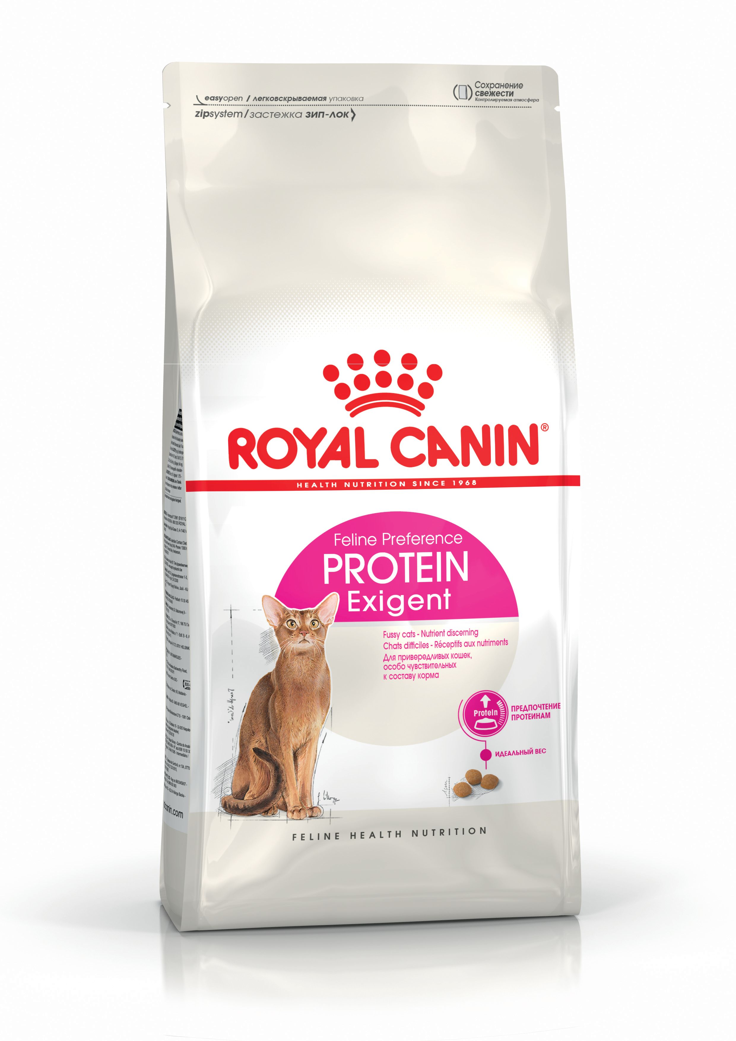 Royal Canin Veterinary Exigent Protein Сухий Корм для Котів 2кг