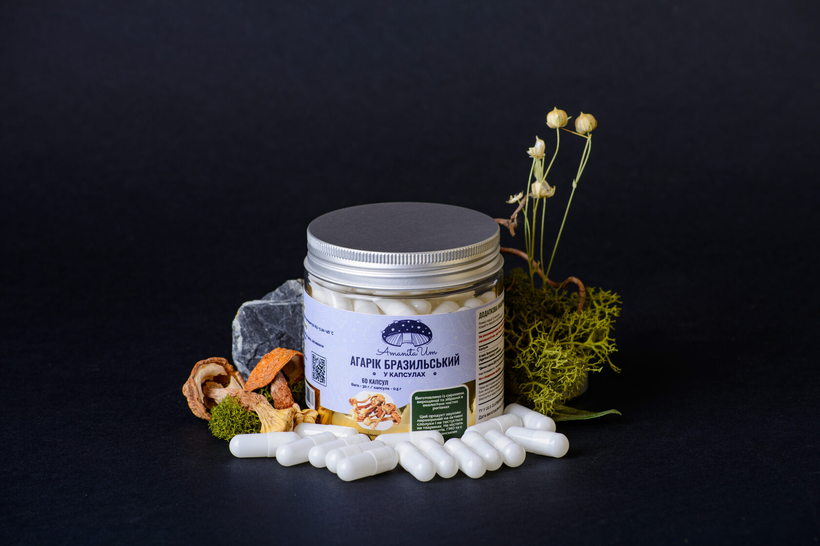 Агарік бразильський, капсули по 0.5 г