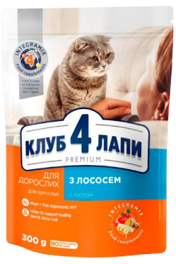 Сухий корм для котів Клуб 4 Лапи (Club 4 Paws) Premium, лосось, 300 г