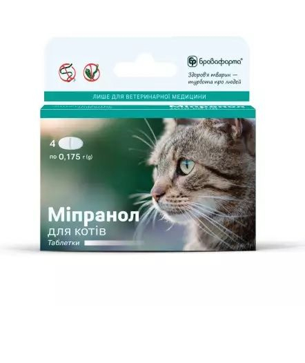 Міпранол д/котів 0,175г №4