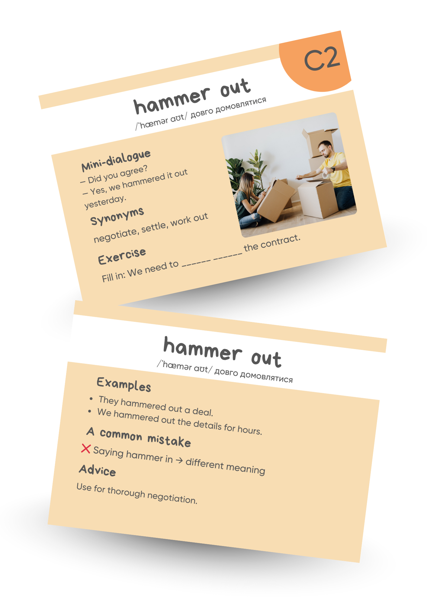 Набір "Фразові дієслова С2"