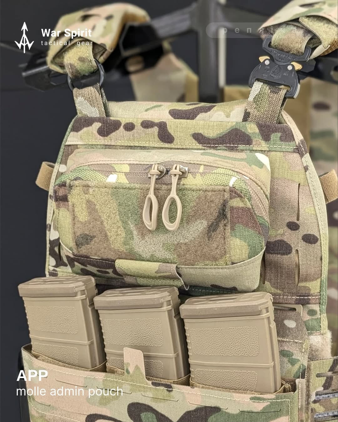 Підсумок органайзер адміністративний "APP" від українського бренду "WAR SPIRIT".