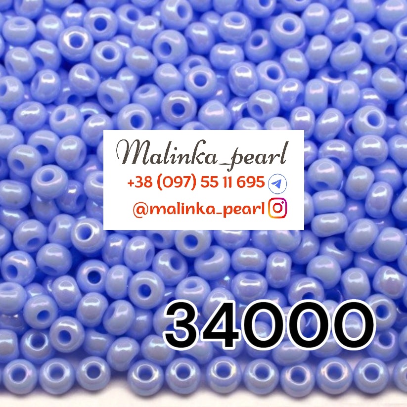 Бісер волошковий, непрозорий, райдужний