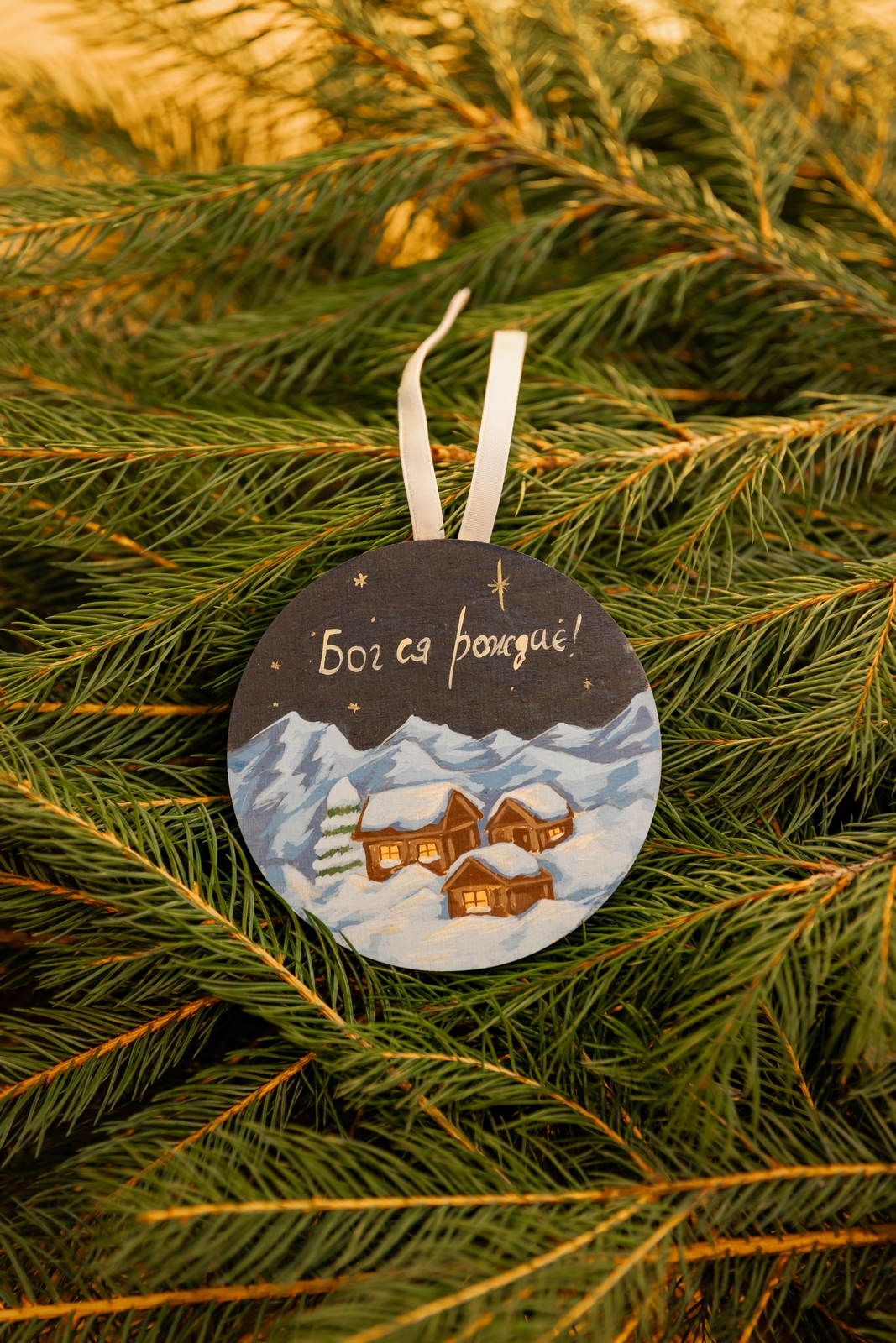 Різдвяне село, підвіска на ялинку, 9*9 см