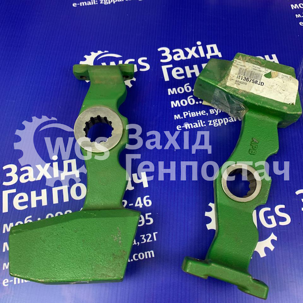 Ричаг приводу ножа жатки H136758JD [Agri Parts]