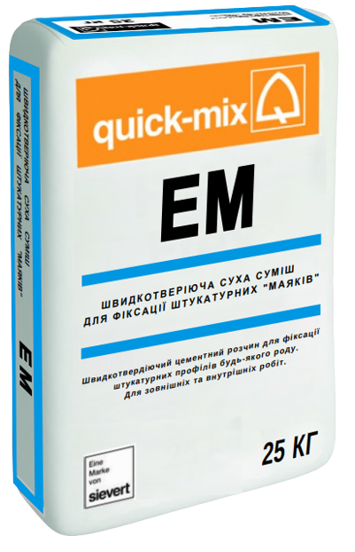 ЕМ Швидкотвердіюча суха суміш для фіксації штукатурних «маяків»