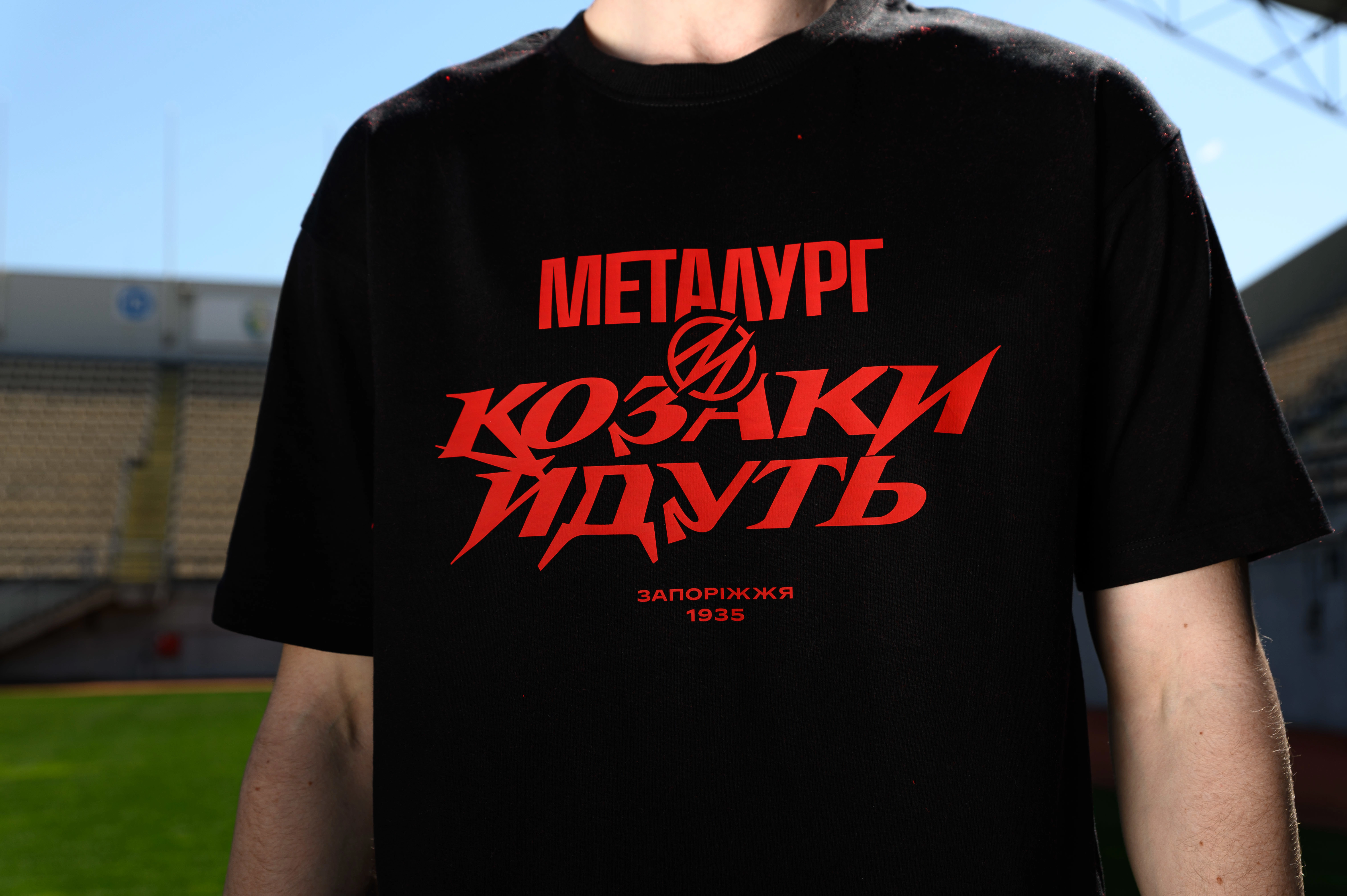 Футболка кежуал оверсайз преміум «Металург»