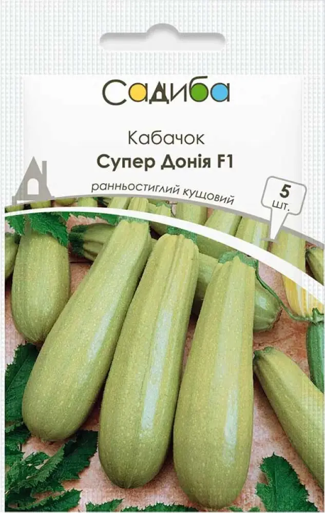 Кабачок Супер Донія F1, 5 шт. Садиба