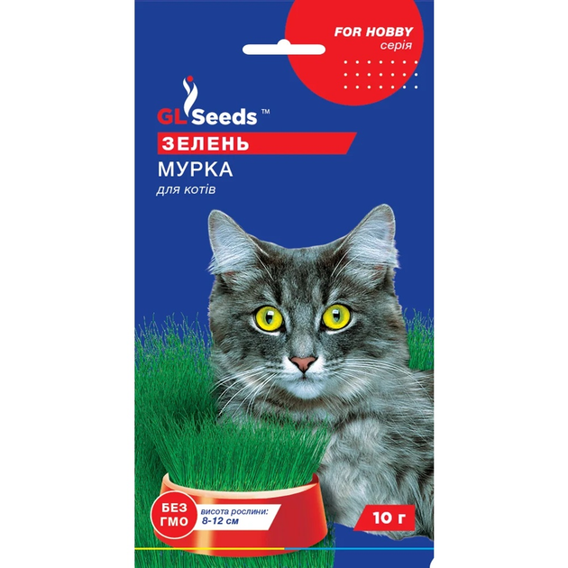 Зелень для кішки Мурка GL Seeds 10г