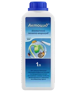 Актоцид 1 л