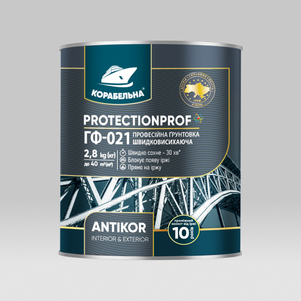PROTECTIONPROF ҐРУНТОВКА ШВИДКОВИСИХАЮЧА ПРОФЕСІЙНА ТМ КОРАБЕЛЬНАЯ