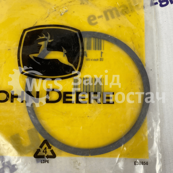 Кільце стопорне A1402R [John Deere]