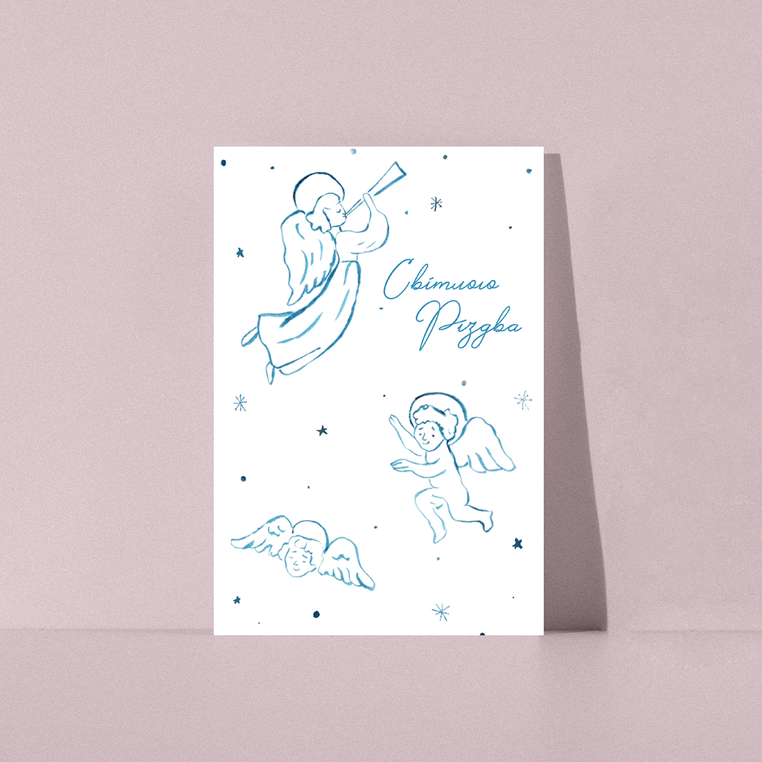 Cвітлого Різдва