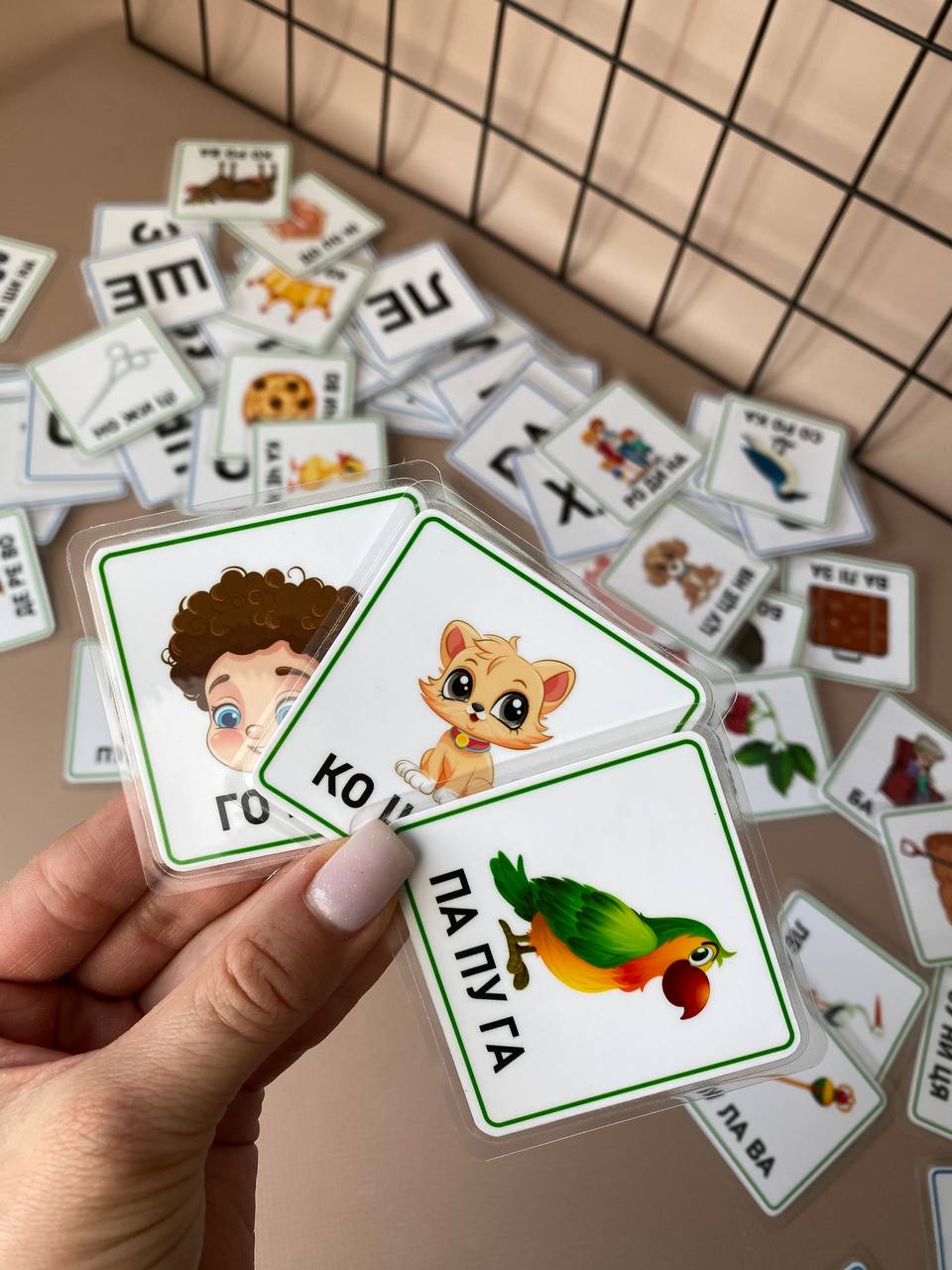Картки "Я вчуся читати"