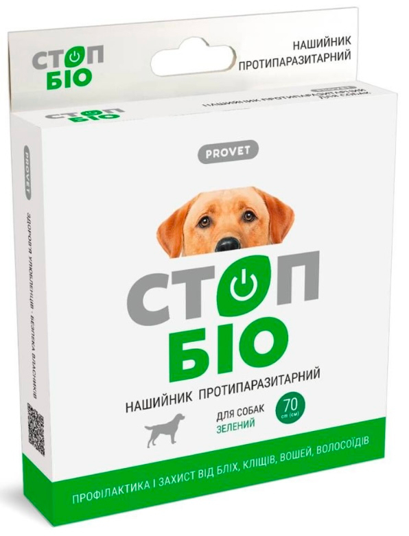 ПроВет Нашийник  STOP-Біо для собак репелент 70 см