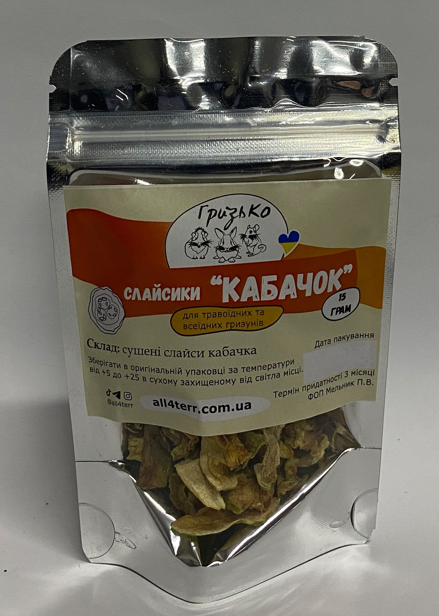 Слайсики 