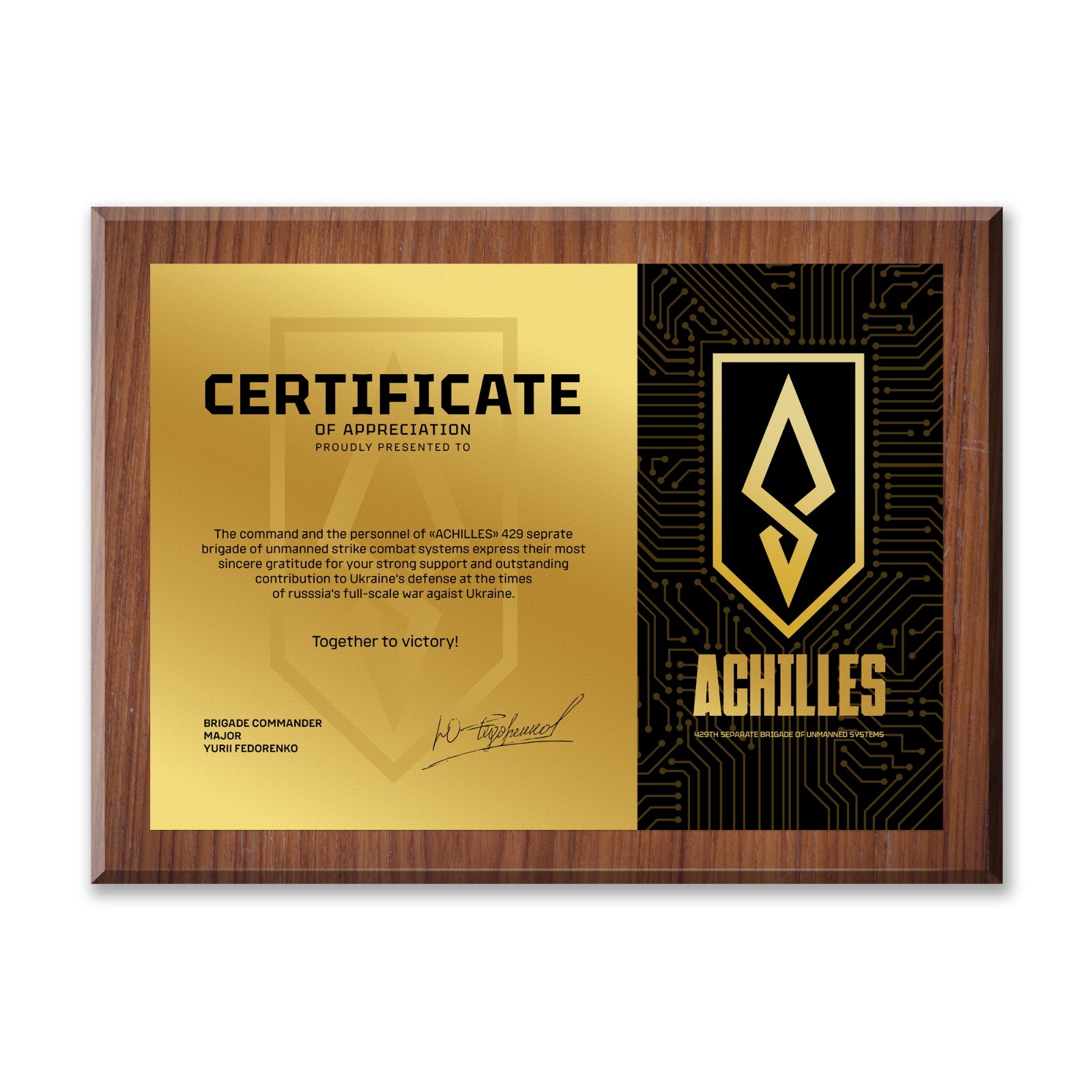 Подяка на деревʼяній дошці англомовна іменна