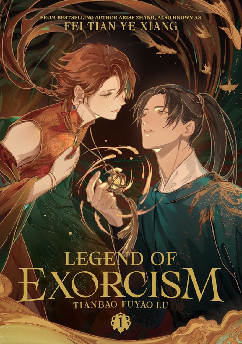 Legend of Exorcism (Novel) Vol. 1  Fei Tian Ye Xiang