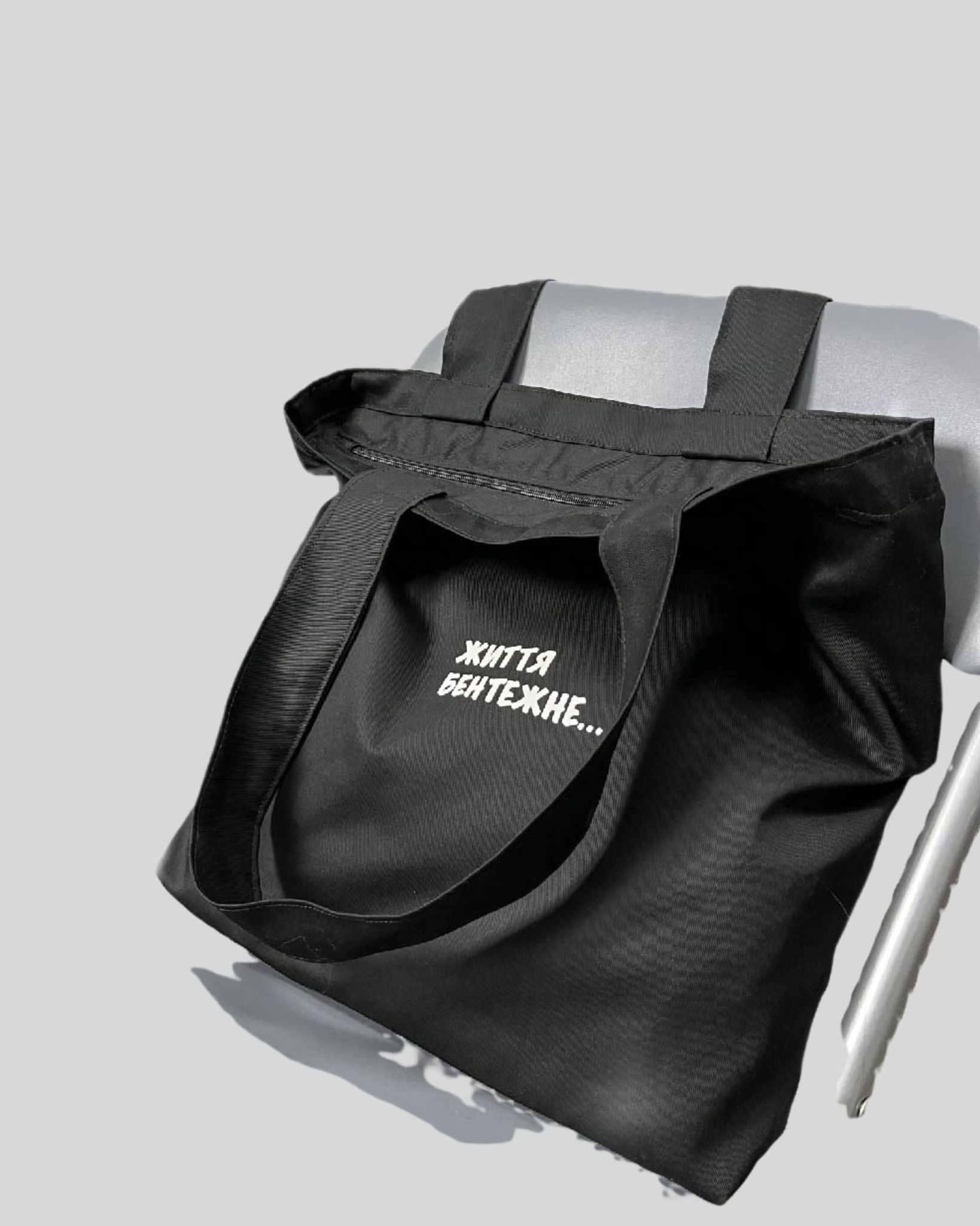 Shopper ЖИТТЯ БЕНТЕЖНЕ