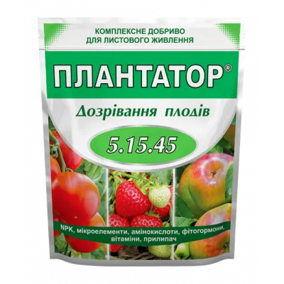 Плантатор 5,15,45 (1кг)
