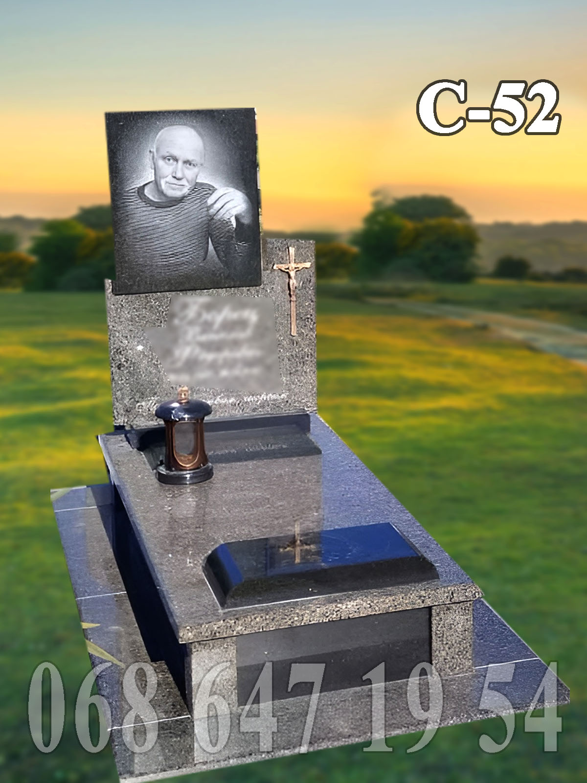 Пам'ятник С-52