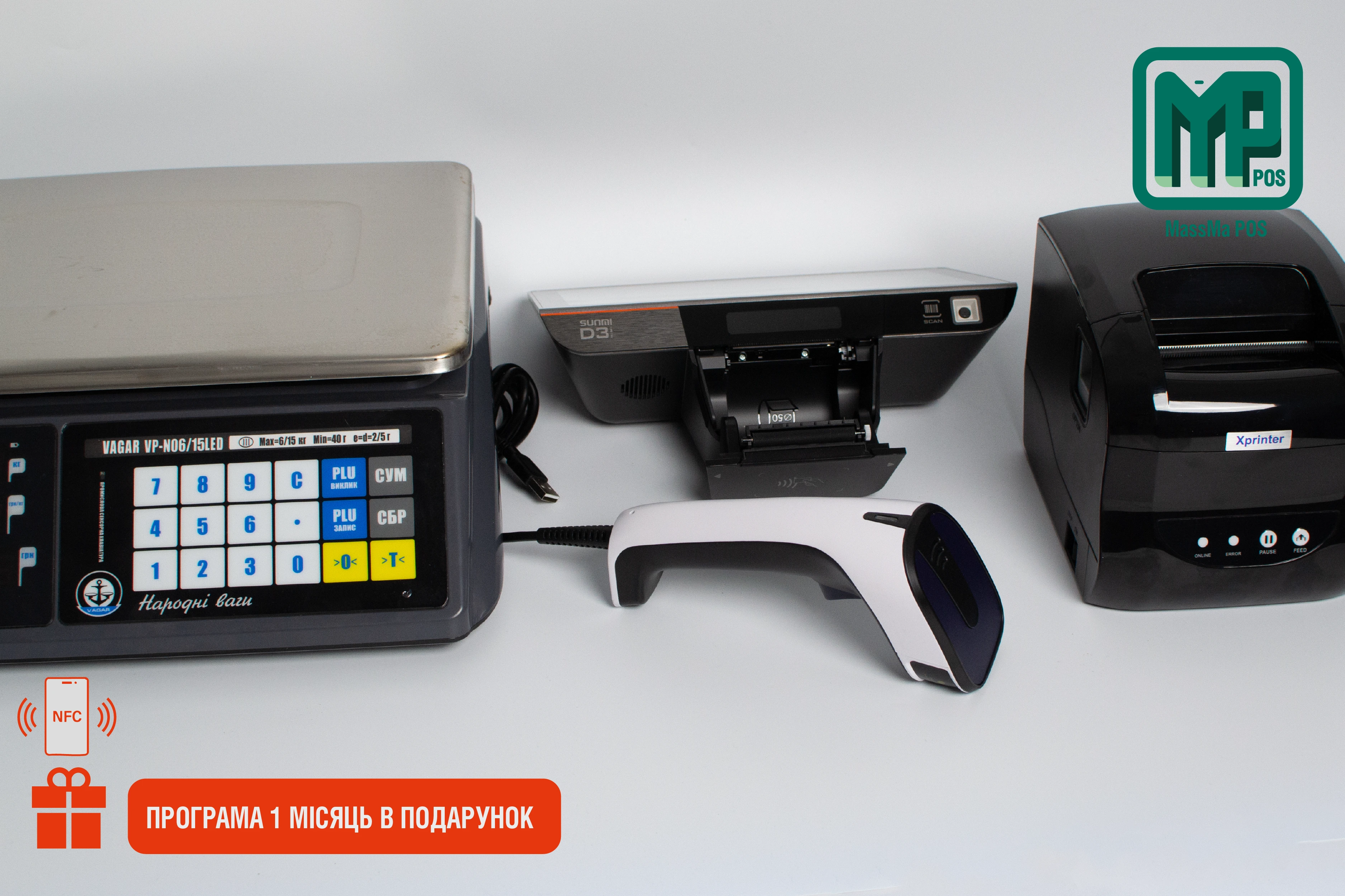 Касове обладнання для пивного магазину з NFC: POS термінал + Ваги + Чековий принтер + Сканер штрихкоду + друк етикетки + програма