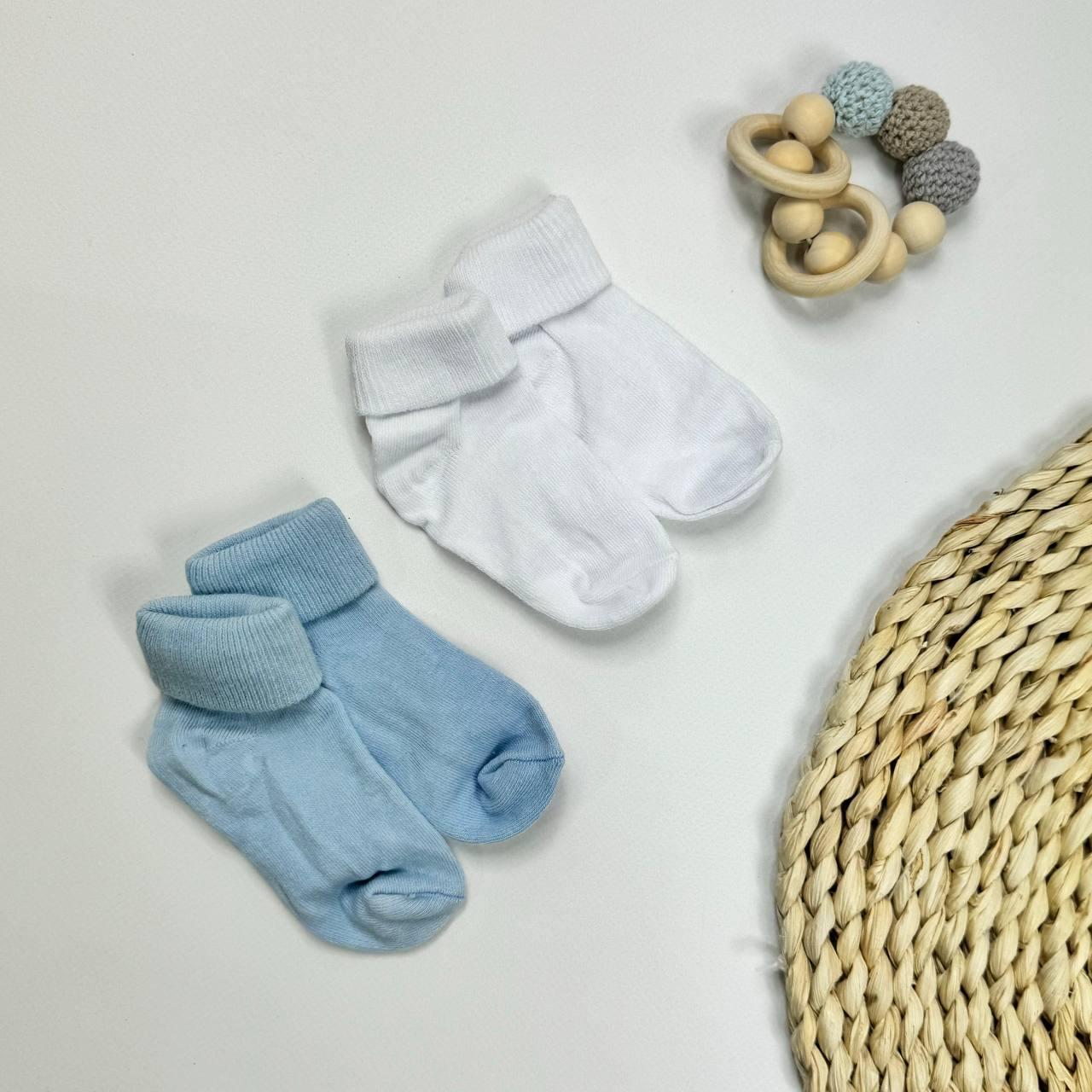 Шкарпетки хб комплект для новонароджених (від 0 до 6 міс.)