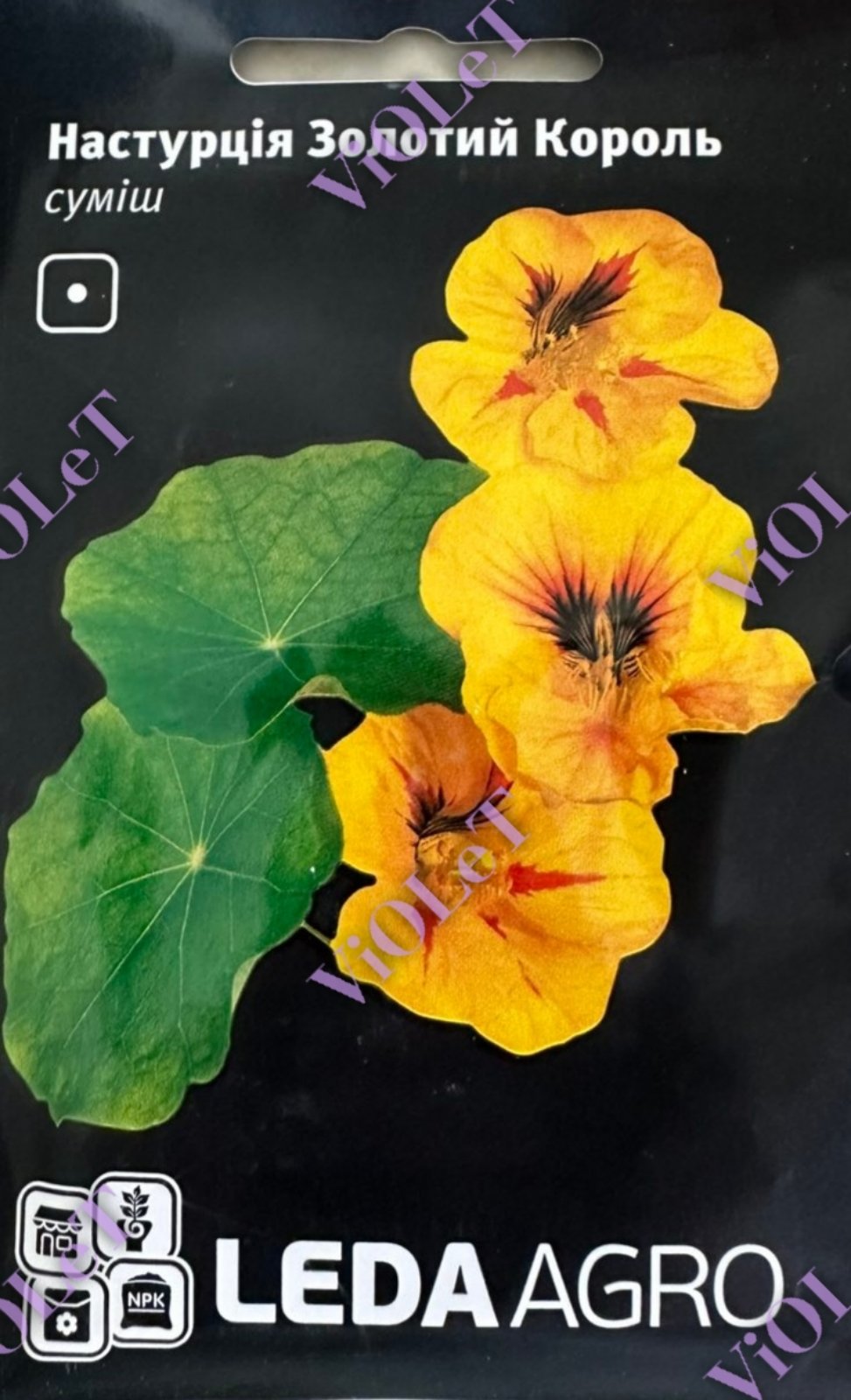 Золотий Король, настурція суміш, 1 г, Leda Agro