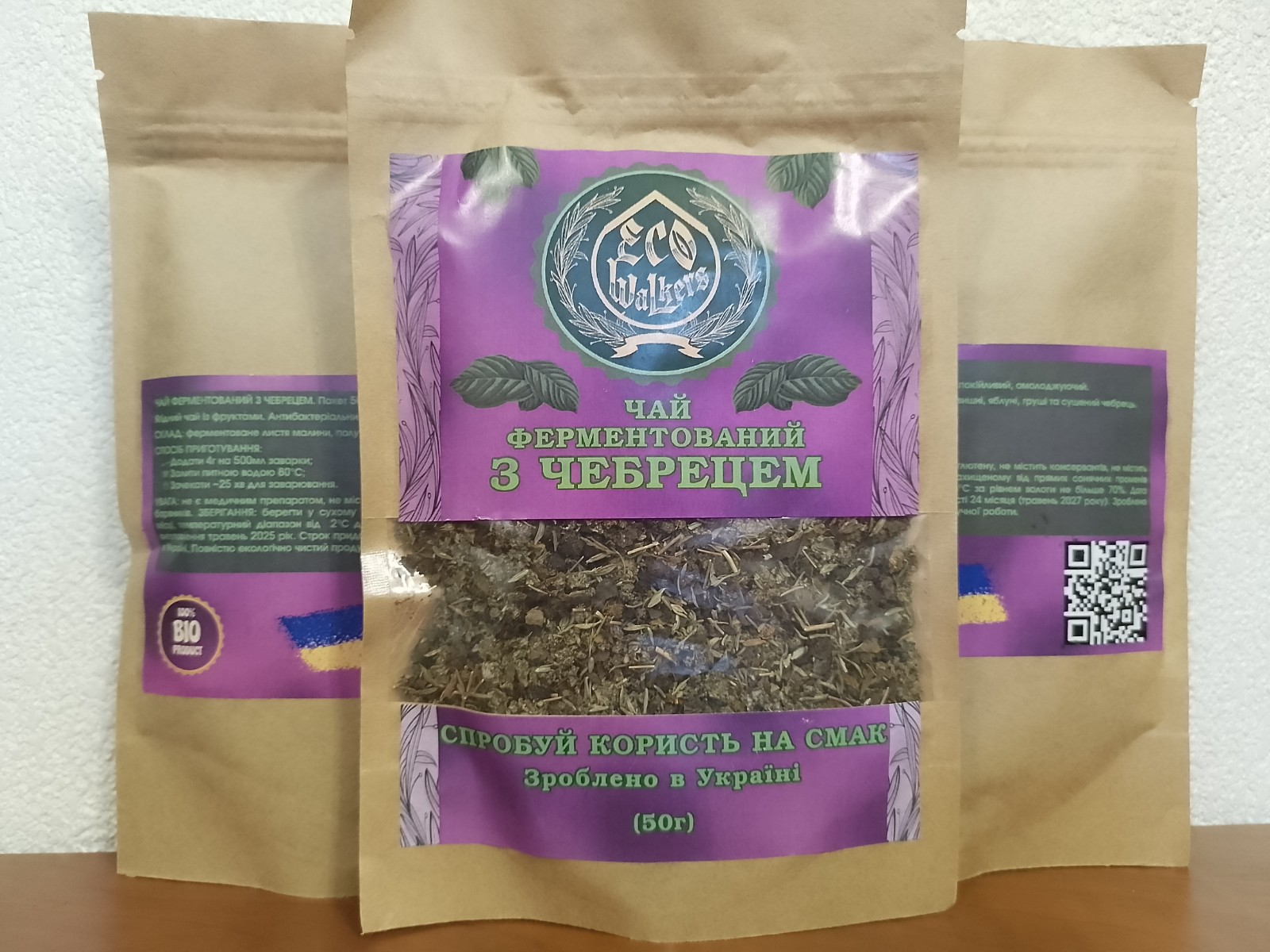 Трав’яний Збір з чебрецем