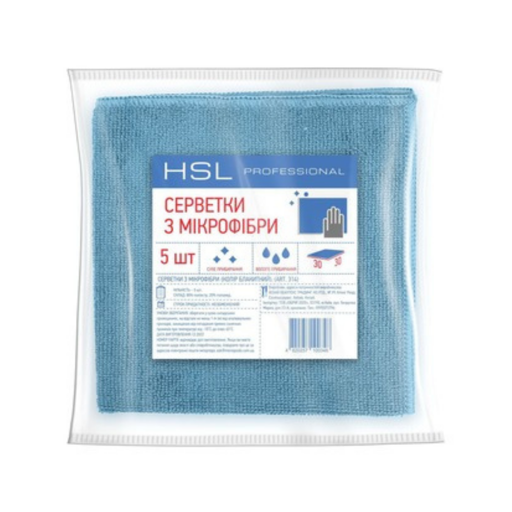 Серветки з мікрофібри універсальні, блакитні, 30*30 ТМ HSL Professional, 5 шт