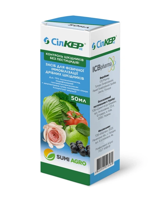 Сілкер к.е. 50  мл